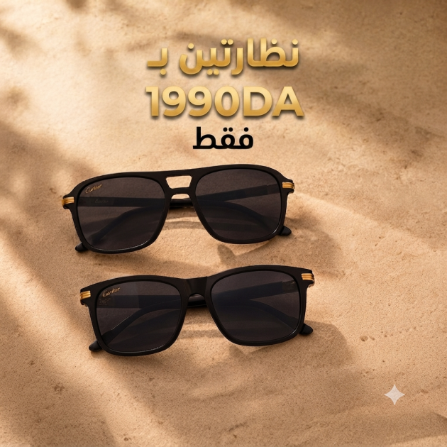 Cartier 2p n